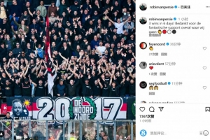 mk体育下载-渐入佳境！范佩西社媒：6天之内取胜3场，感谢球迷的支持